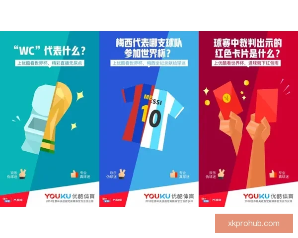 世界杯体育竞猜官网带你畅享激情赛事预测与精彩赢奖机会
